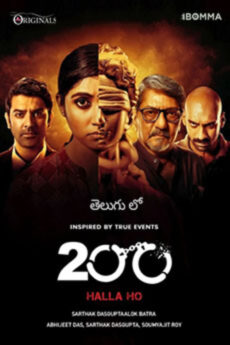 200: Halla Ho