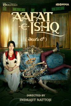 Aafat e Ishq