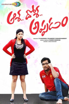Aasa Dosa Appadam
