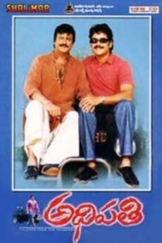 Adhipathi