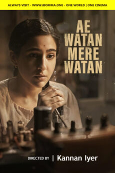 Ae Watan Mere Watan