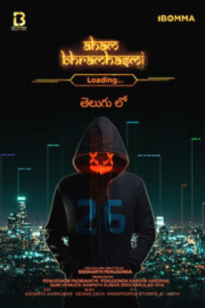 Aham Brahmasmi