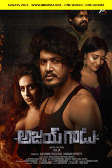 Ajay Gadu