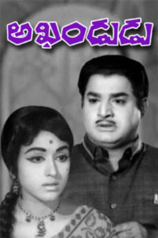 Akhandudu