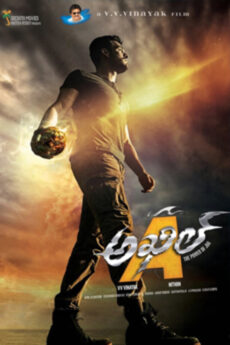 Akhil