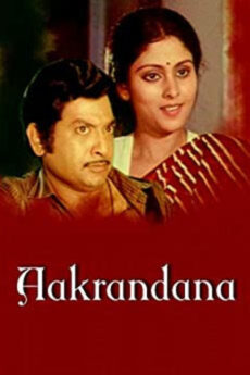 Akrandhana