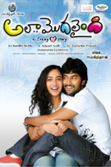 Ala Modalaindi