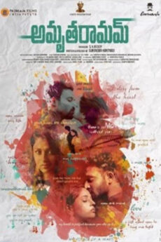 Amrutharamam