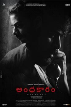 Andhaghaaram