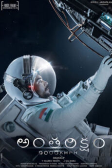 Antariksham 9000 KMPH