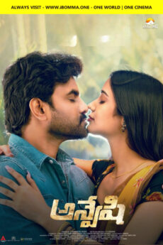 Anveshi