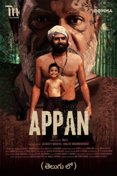 Appan