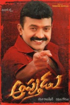 Apthudu