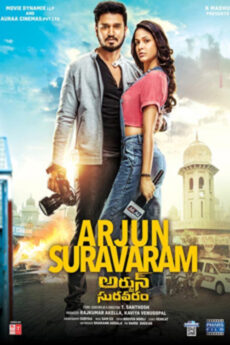 Arjun Suravaram