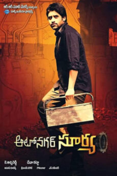 Autonagar Surya