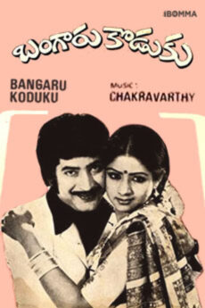 Bangaru Koduku