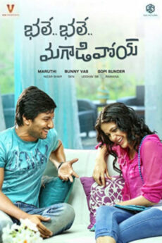Bhale Bhale Magadivoy