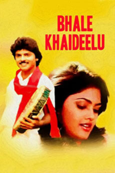 Bhale Khaideelu