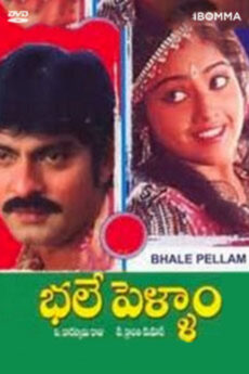 Bhale Pellam