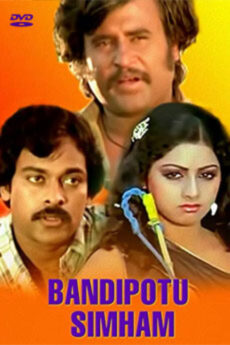 Bandipotu Simham