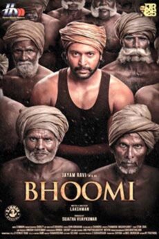 Bhoomi