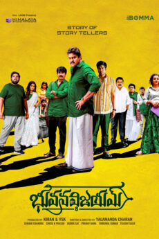 Bhuvana Vijayam