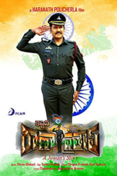 Captain Rana Prathap