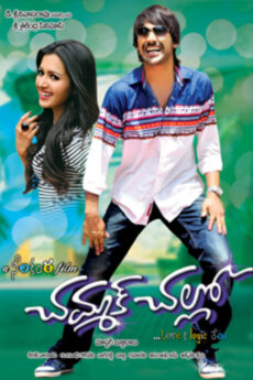 Chammak Challo
