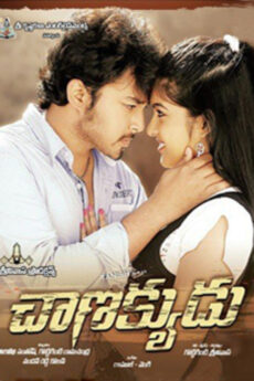 Chanakyudu