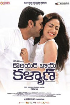 Courier Boy Kalyan