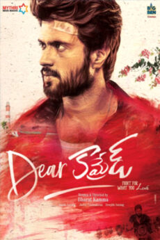 Dear Comrade