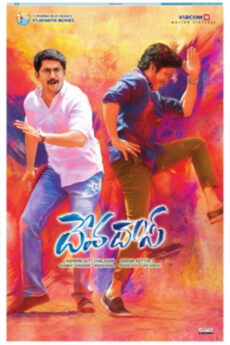 Devadas