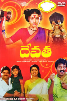 Devata
