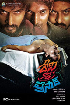 Devi Sri Prasad