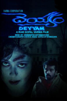 Deyyam