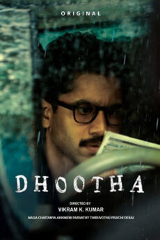 Dhootha