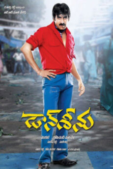 Don Seenu
