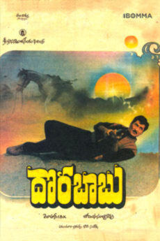 Dora Babu