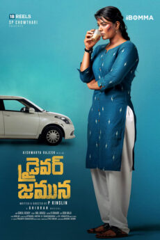 Driver Jamuna