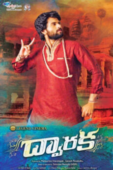 Dwaraka