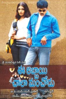 Ee Abbayi Chala Manchodu
