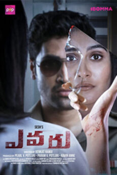Evaru