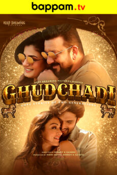 Ghudchadi