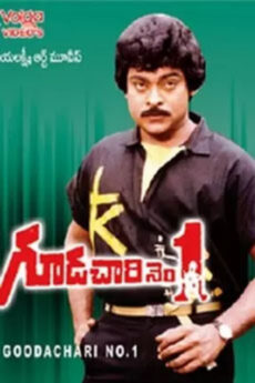 Goodachari No 1