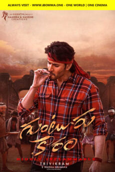 Guntur Kaaram