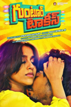 Guntur Talkies