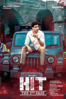 HIT: The 2nd Case