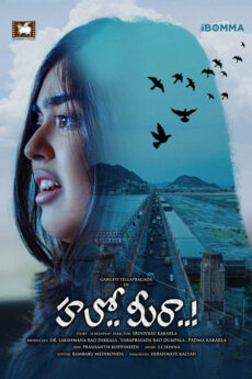 Hello Meera