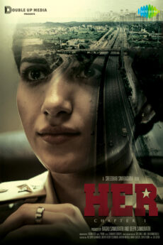Her: Chapter 1