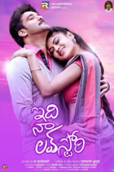 Idi Naa Love Story